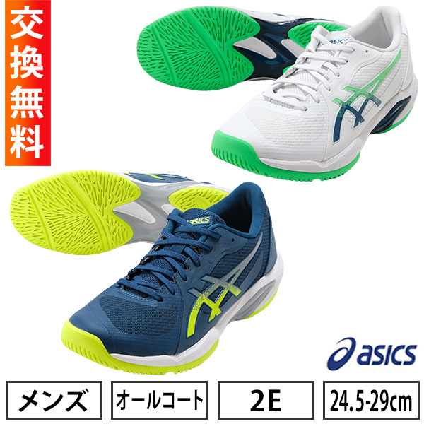 楽天市場】【サイズ交換往復送料無料】アシックス テニス