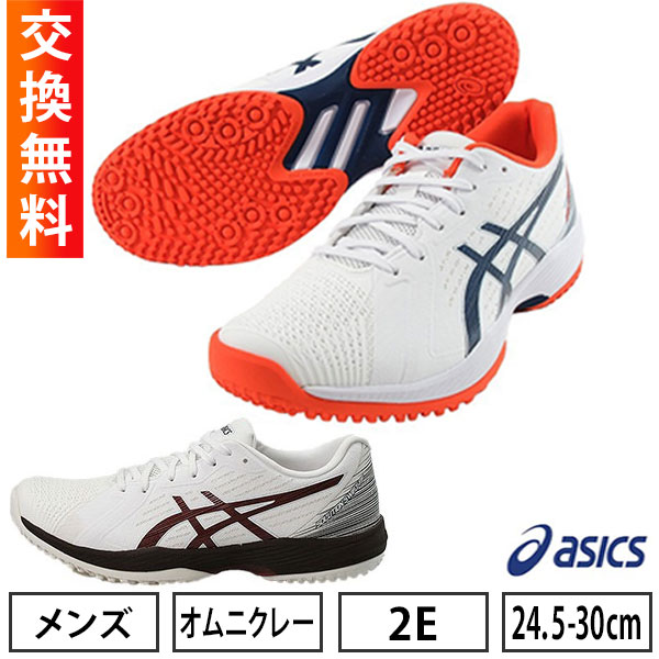 楽天市場】【サイズ交換往復送料無料】 アシックス ASICS テニス