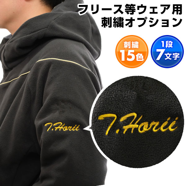 楽天市場】テニス 本体別売り ウェア用刺繍オプション 最大2段まで刺繍