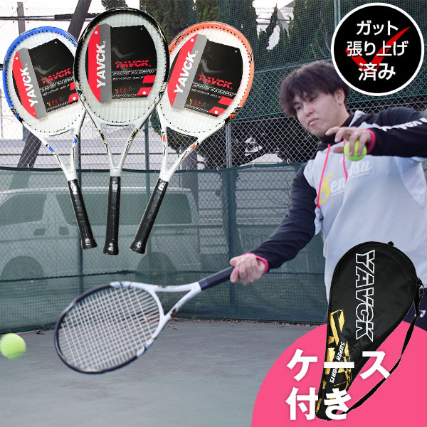 楽天市場】【ガットも張り上げも無料】ヨネックス ソフトテニス 楽天市場】【ガットも張り上げも無料】ヨネックス ソフトテニス