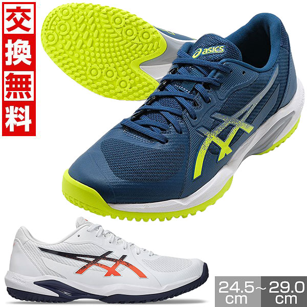 楽天市場】【サイズ交換往復送料無料】 アシックス ASICS テニス