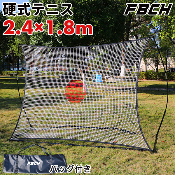 テニス ヨネックス ポータブルキッズネット バッグ付き 楽天市場】テニス ヨネックス ポータブルキッズネット ネット