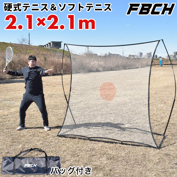 テニス ヨネックス ポータブルキッズネット バッグ付き 楽天市場】テニス ヨネックス ポータブルキッズネット ネット