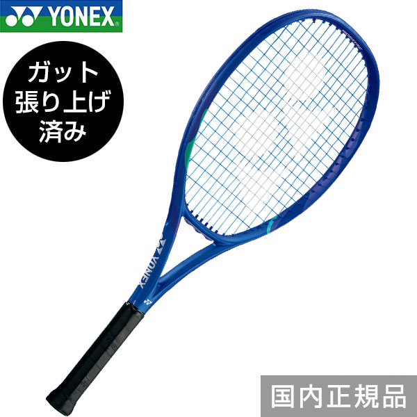 楽天市場】【ガットも張り上げも無料】ヨネックス VCORE PRO 97D