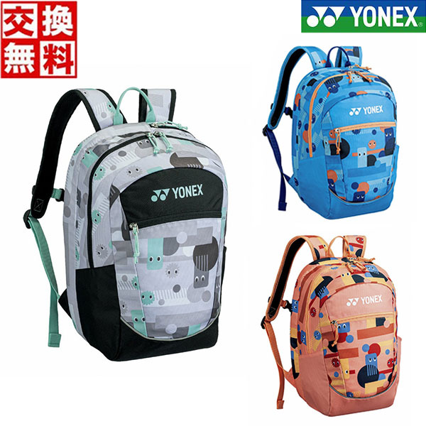 YONEX 『即日出荷』ヨネックス テニスバッグ・ケース バック