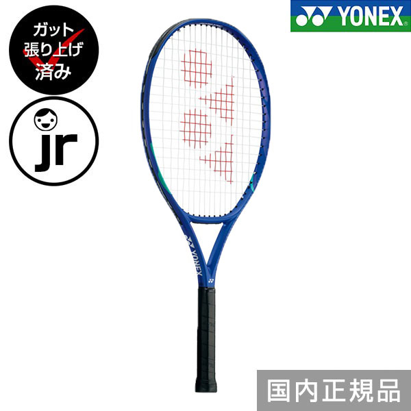 【新品】BRIDGESTONE テニスラケット（ケース付）5本セット BRIDGESTONE テニスラケット｜テニス｜スポーツ おすすめ人気
