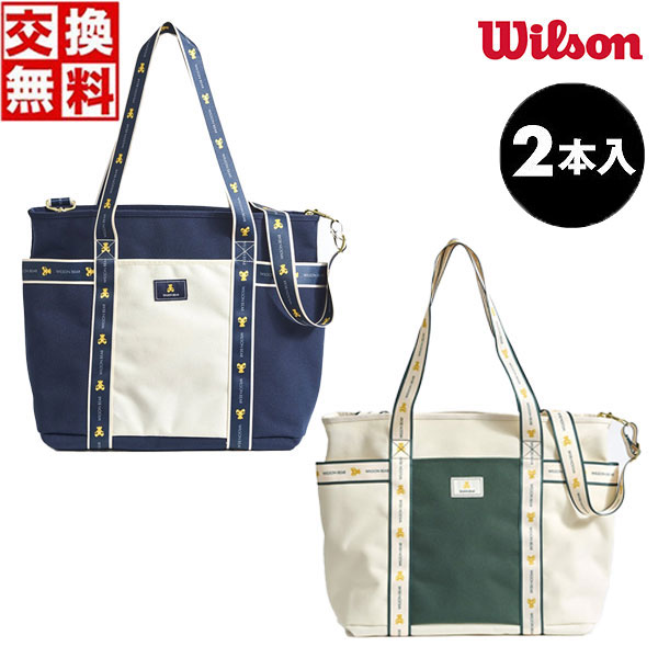 楽天市場】ヨネックス テニス バドミントン トートバッグ ラケット2本