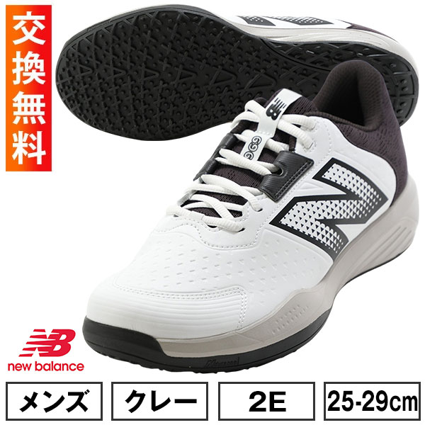 ニューバランステニスシューズ27.5 楽天市場】【サイズ交換往復送料無料】 ニューバランス テニス