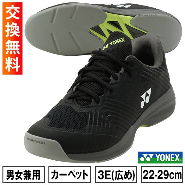 YONEX sonicage ソニケージ テニスシューズ 26.5 楽天市場】2023年7月下旬発売 新デザイン ヨネックス テニス