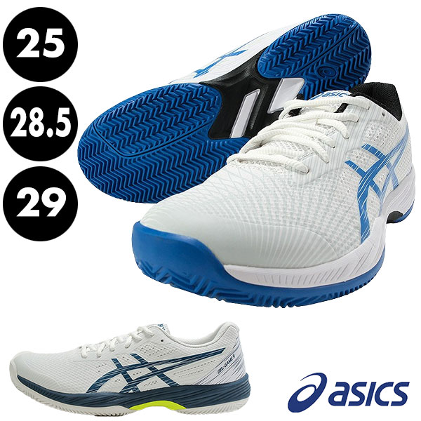 【シイヤ】アシックステニスシューズ(Super feet 付き) アシックス(asics) テニスシューズ オムニ クレー プレステージ