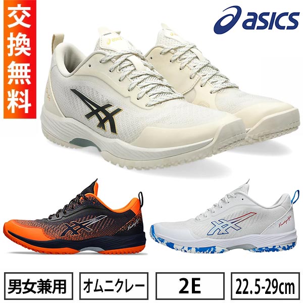 楽天市場】25cm限定 【在庫品限り】 アシックス ASICS テニス