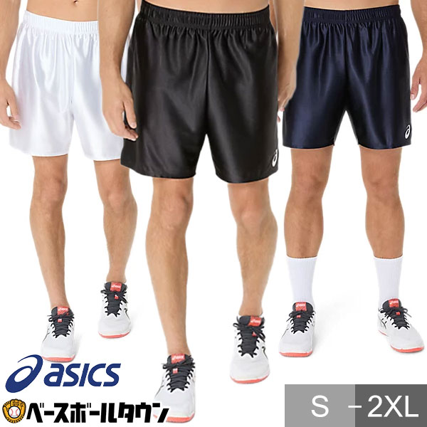 お値引き可能です　 アシックス　バレーボール審判ウェア４点セット　XOサイズ 激安店舗 お値引き可能です アシックス バレーボール審判ウェア4