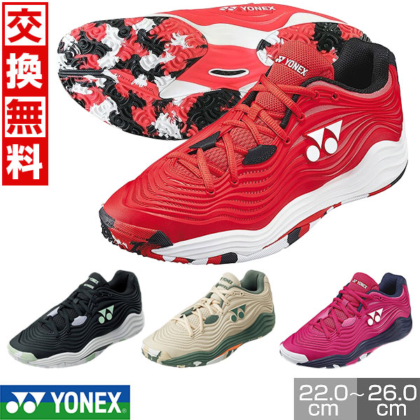 ソフトテニスシューズ　オムニ・クレー用　22.0 楽天市場】ソフトテニス シューズ（用途（テニスシューズ