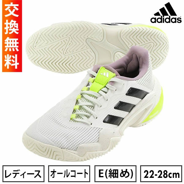 楽天市場】【サイズ交換往復送料無料】アディダス テニス