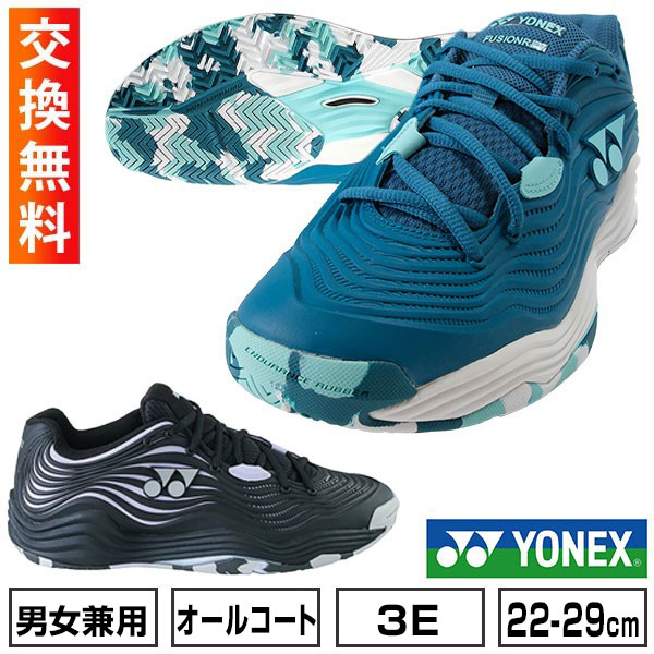 楽天市場】ヨネックス パワークッション フュージョンレブ5 メン