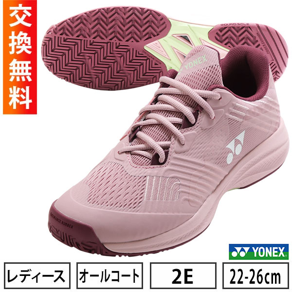 楽天市場】【交換往復送料無料】 ヨネックス テニス シューズ