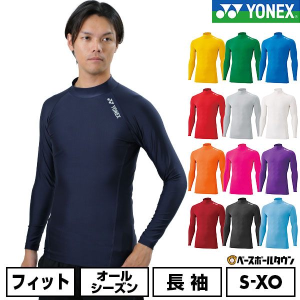 楽天市場】テニス ヨネックス インナースパッツ UVカット