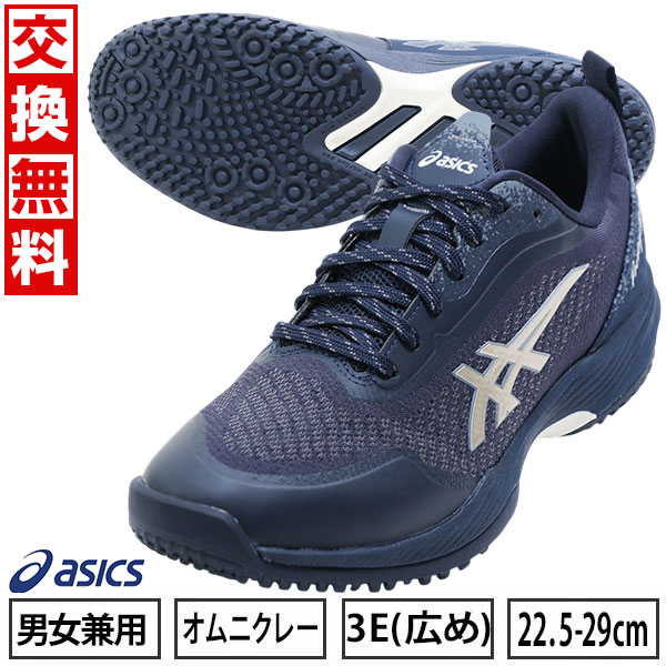 23.0㎝ テニス ソフトテニス シューズ アシックス 1041a489.jpg