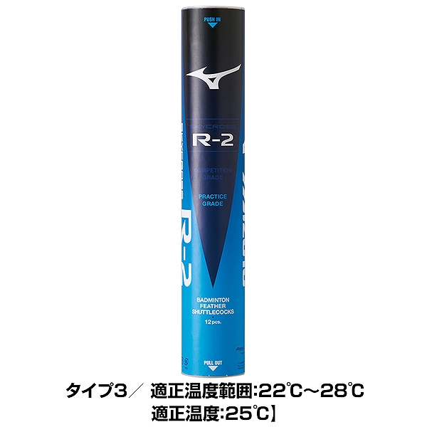 耐熱 二層 足あとぐらす (M) ミズノ SKYCROSS G-1 4番 7本 - 通販