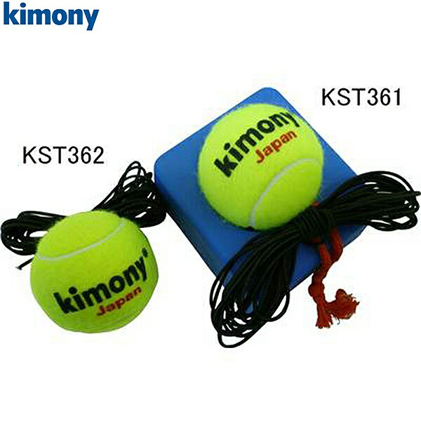 楽天市場】軟式テニス 練習機 キモニー トレーニングボール