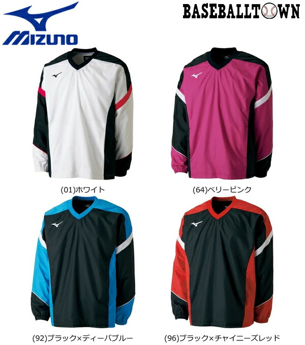ミズノブレーカートップ新品 楽天市場】ミズノ MIZUNO ウィンドブレーカーシャツ 裏メッシュ