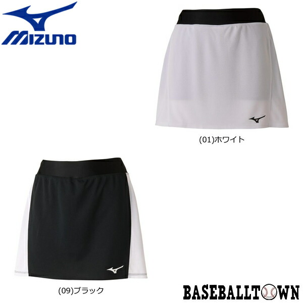 専用　2点セット　ミズノ　インナー付き　スコート　スカート　テニス　Lサイズ テニス スカート｜ミズノ公式オンライン