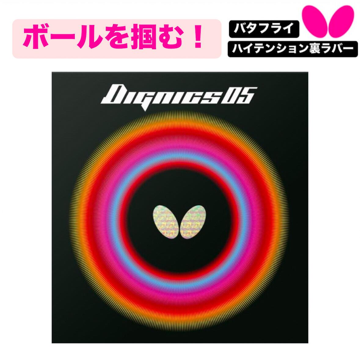 kazuyuu　テナジー2枚 imgrc0101543829.jpg