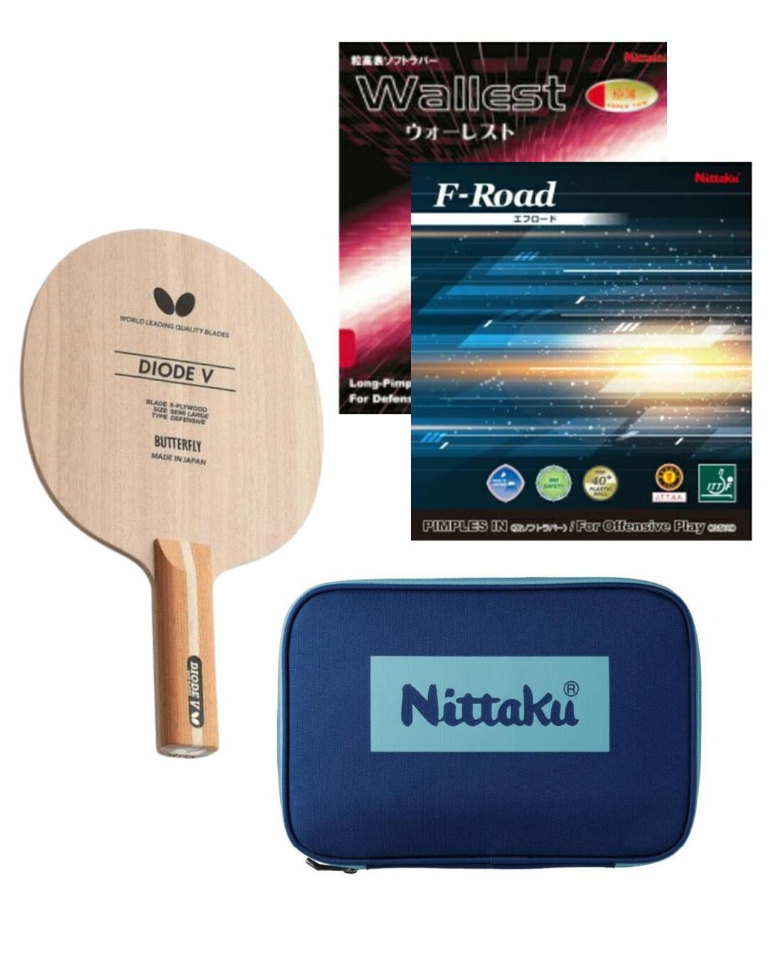 ★2025年★初級者セット★30％OFF★バタフライ★ダイオードVエフロードウォーレストセット【発送後の返品・交換不可】