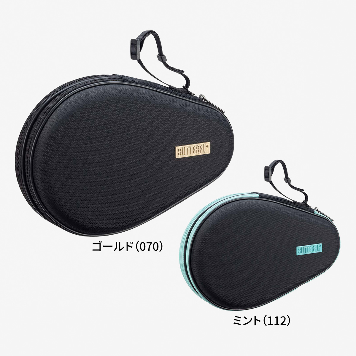 【楽天市場】【1/15限定！ポイント5倍】★2025新商品★ハードフルケース・プロ【発送後の返品・交換不可】：TTF こぞのえスポーツ 楽天市場店