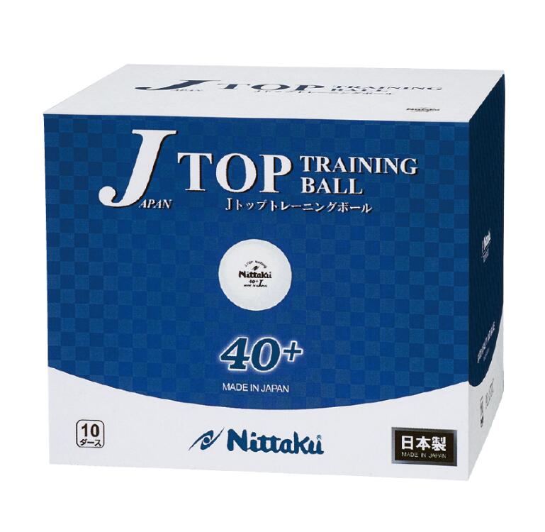【6月5日から6月7日押さえる！尖んがり6倍】Jトップトレ球 (10十二)【送りとどける後の返品・取り替えっこ不可】