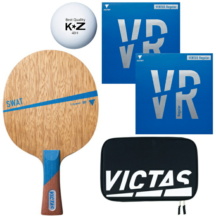 VICTAS(ヴィクタス) 卓球 裏ソフトラバー V15 エキストラ 020461 ブラック・レッドMAX ２枚セット（丹羽孝希 吉村和弘 