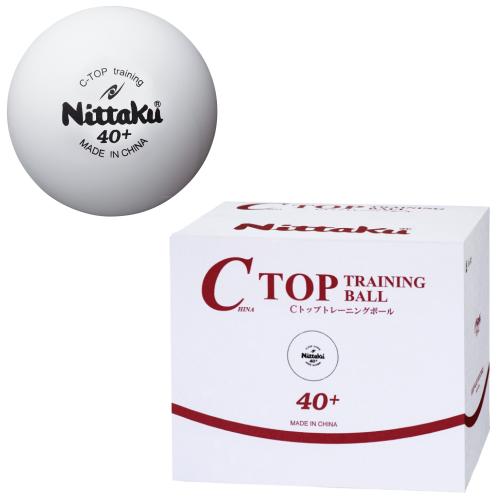 Ｃトップトレ球(50ダース)【発送後の返品・交換不可】