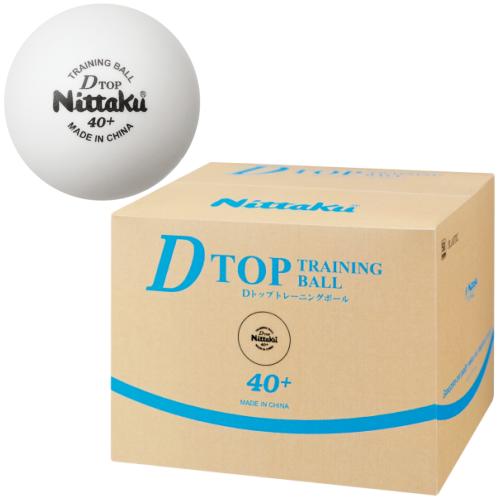 【6月5日から6月7日押さえる！尖んがり6倍】★ニッタク★Nittaku★どんぶり鉢★Dトップトレ球(50十二)【送りとどける後の返品・取り替えっこ不可】