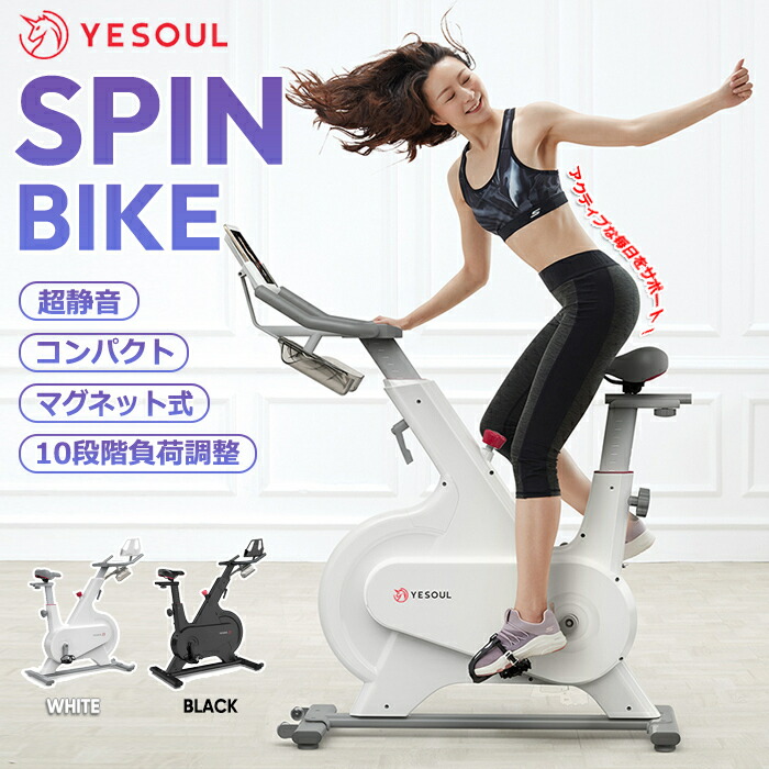 最大50%OFFクーポン ランニングマシンフィットネスバイクダイエット