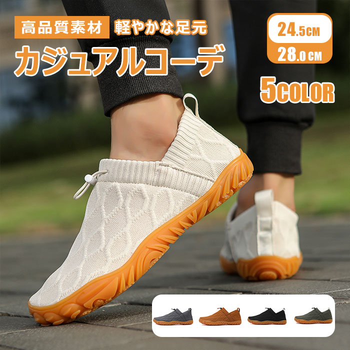 [送料無料]スニーカーメンズ カシミア 運動靴 シューズ ローカット ブラック カジュアルシューズ おしゃれ 軽量 通学 スリッポン ランニングシューズ ジュニア 通勤 スポーツシューズ ランニング 衝撃吸収 大きいサイズ 歩きやすい