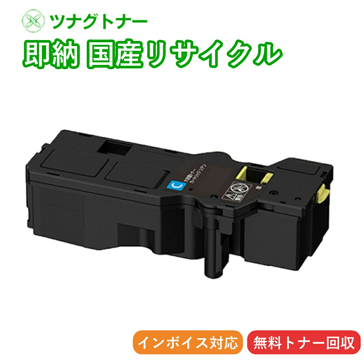 RICOH トナーカートリッジ C830H マゼンタ ビックリタWEB / リコー トナーカートリッジ マゼンタ タイプC830H