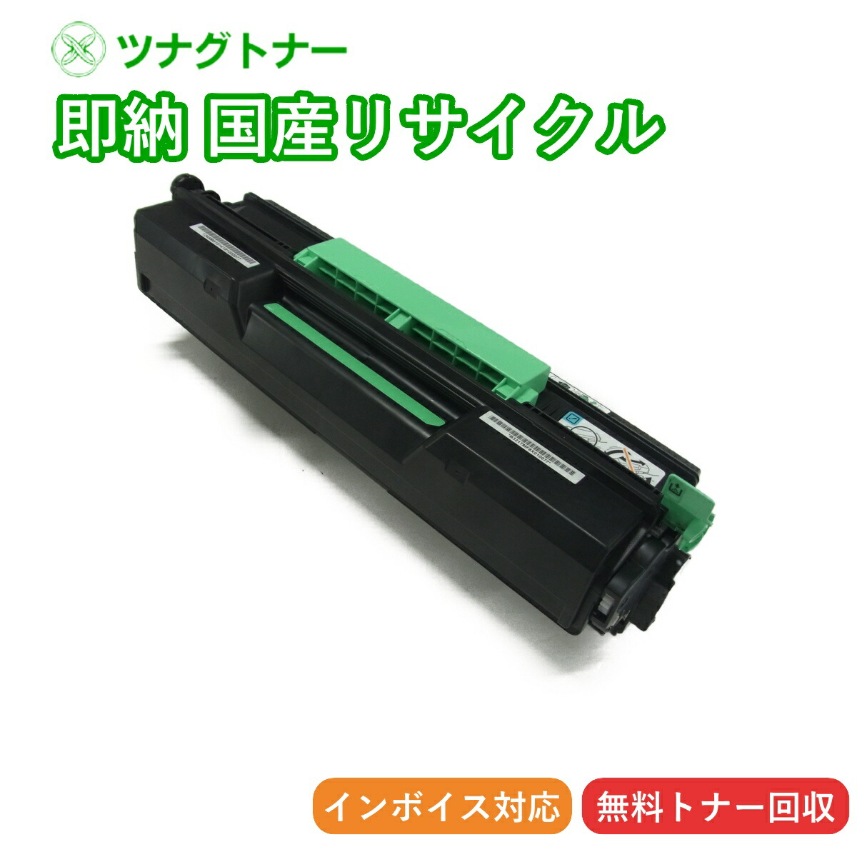 富士通　FUJITSU　lb321mf 環境共生トナー　2本 富士通（FUJITSU） 純正環境共生トナー LB321MF(要返却
