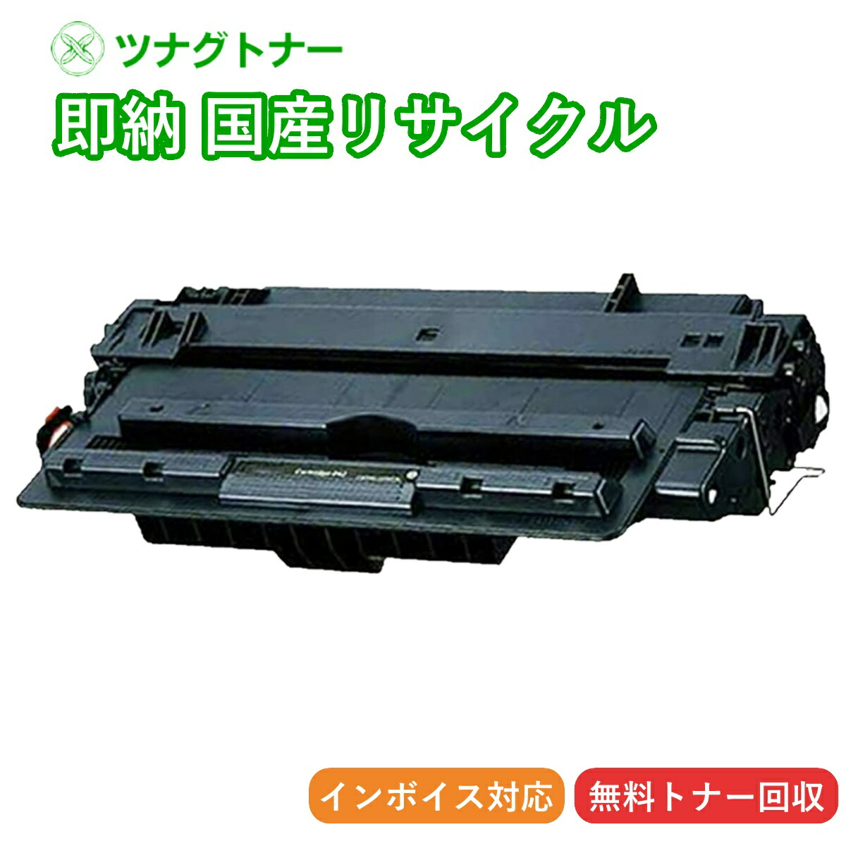 楽天市場】【国産再生品】IPSiO SP トナー C830H マゼンタ