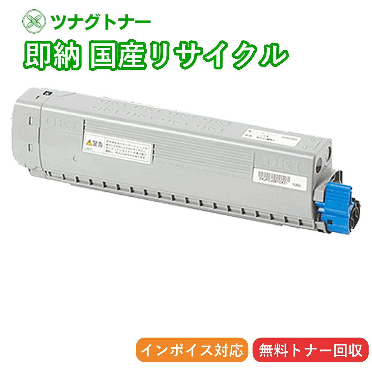 楽天市場】【国産再生品】LB317B トナーカートリッジ 富士通 Fujitsu用