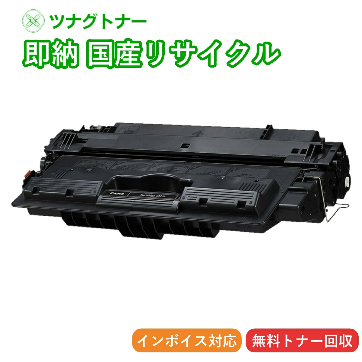 純正 未使用 NEC PR-L8700-65 トナーカートリッジ ② 販売】NEC用 トナー PR-L8700-12 汎用 | アケボノサービス