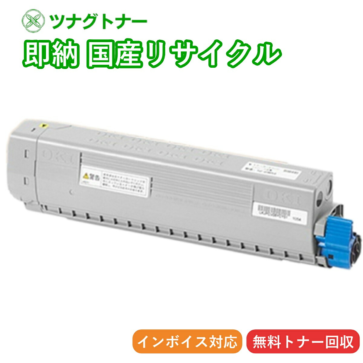 ☘️NEC トナーカートリッジ PR-L5220-12 CT202185 NECトナーカートリッジ PR-L5220-12 8000枚 5220N - メルカリ