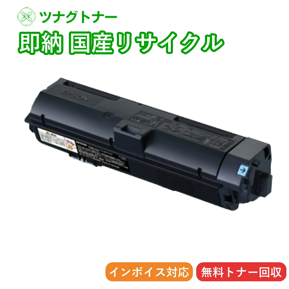 純正品　未開封　EPSON トナーカートリッジ LPB4T24V 4個セット Amazon | エプソン 純正品 ETカートリッジ LPB4T24 (2,700枚仕様