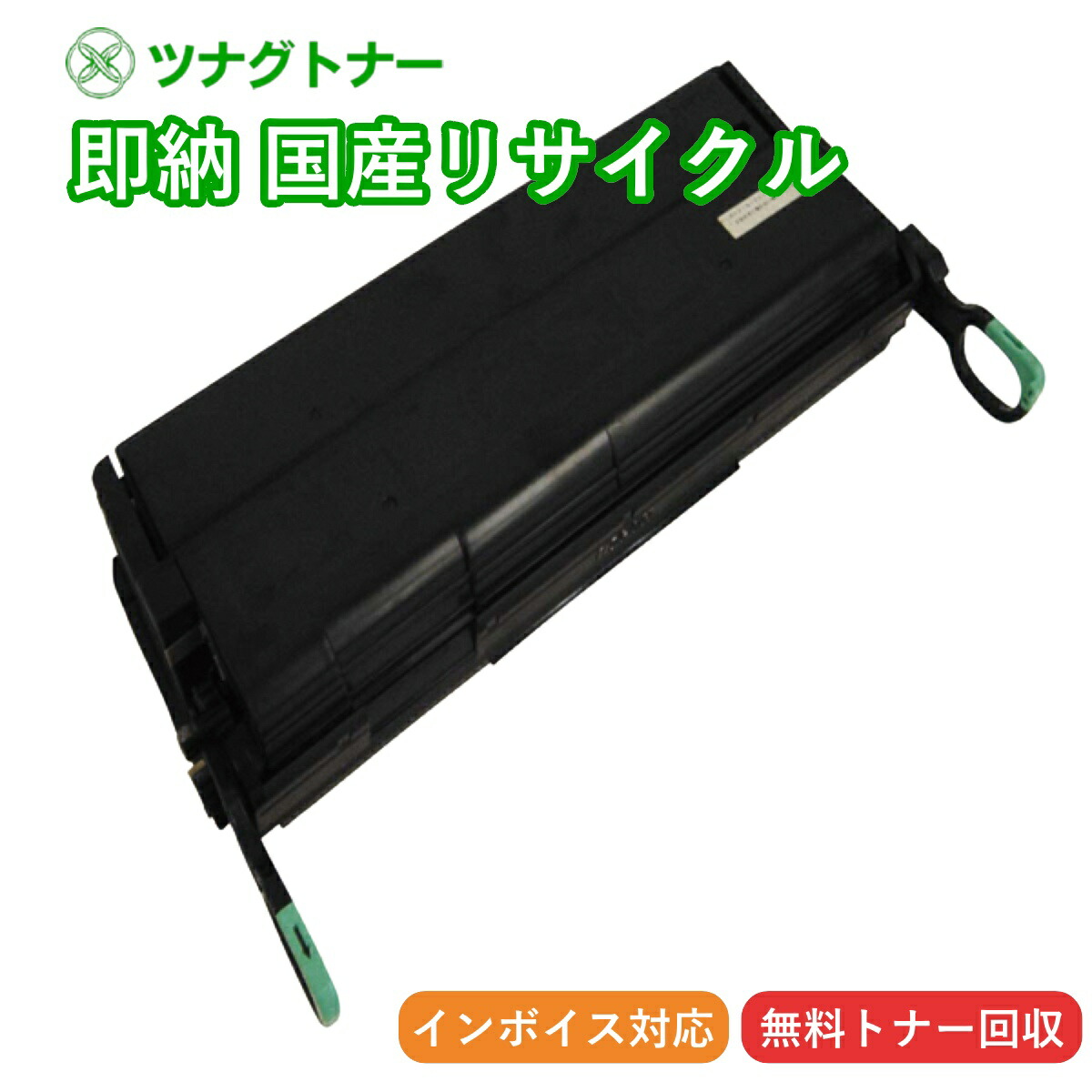 【国産再生品】CP-DTC5 ドラムトナーセット カシオ CASIO用 即納リサイクルトナー PAGEPRESTO CP-3900 CP-7400 CP-7500