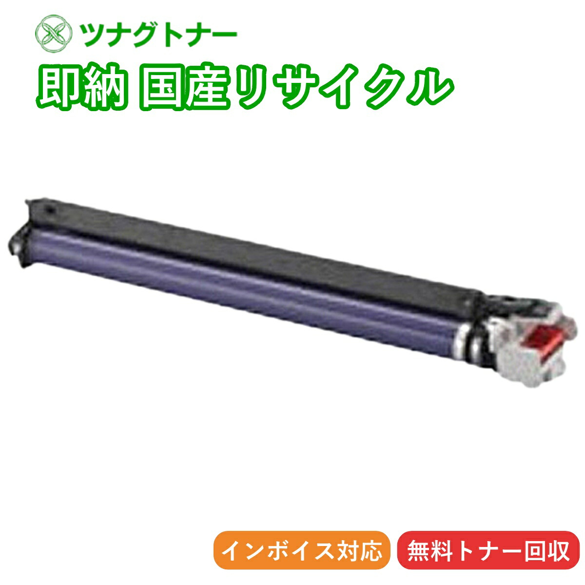 楽天市場】日本製 CT350812 ドラム ブラック 単品 Fuji Xerox