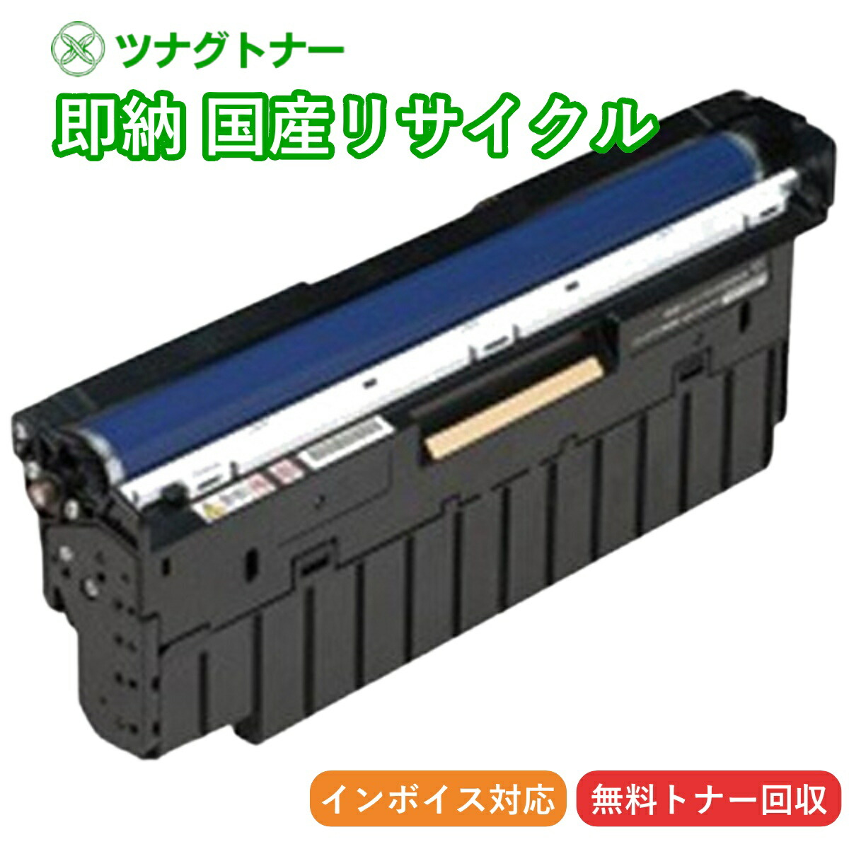 楽天市場】日本製 CT350812 ドラム ブラック 単品 Fuji Xerox