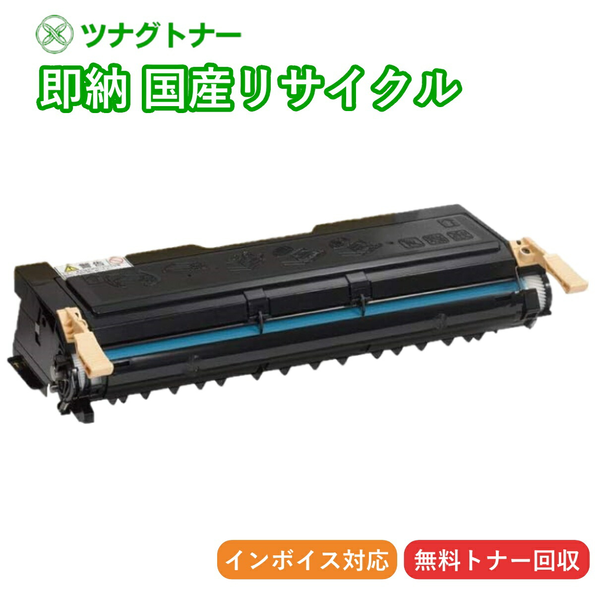 楽天市場】NEC PR-L8700-12 トナーカートリッジ MultiWriter