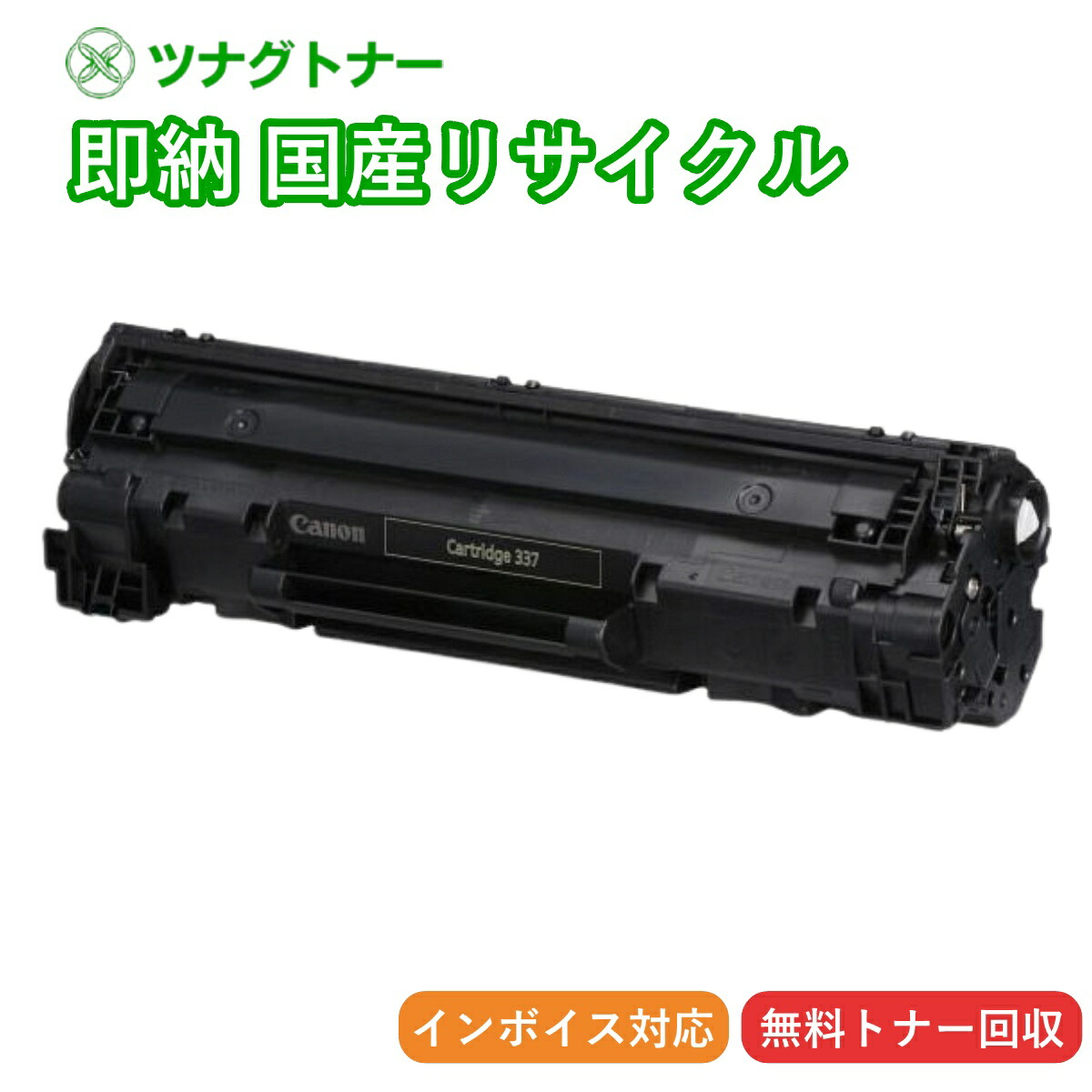 RICOH IPSIO SP トナー C830H ブラック　マゼンタ　セット 楽天市場】リコー IPSiO SPトナー C830H マゼンタリサイクル