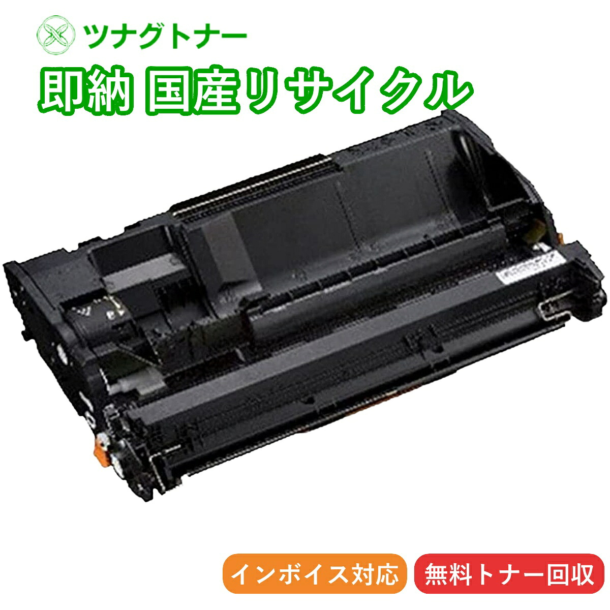 【国産再生品】LB322 ドラムカートリッジ 富士通 Fujitsu用 即納リサイクルドラム