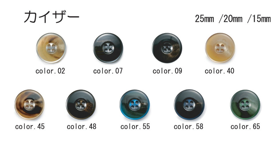 楽天市場】【メール便無料】水牛ボタンK-150見本帳 : 紳士服付属 谷町テーラーパーツ