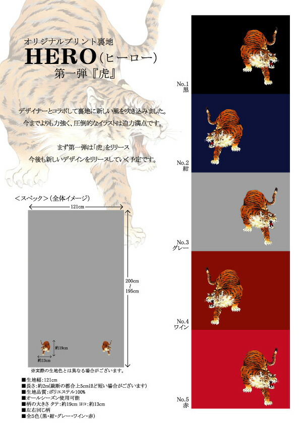 呉牛名取り草の取りあわせる